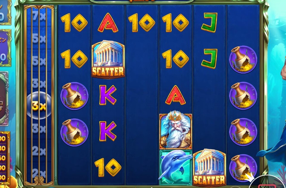 Waves of Poseidon(ウェーブズ・オブ・ポセイドン)|マルチプライヤー2