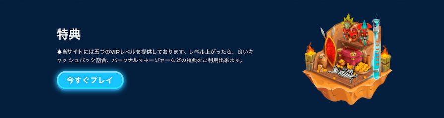 ワザンバ|VIP