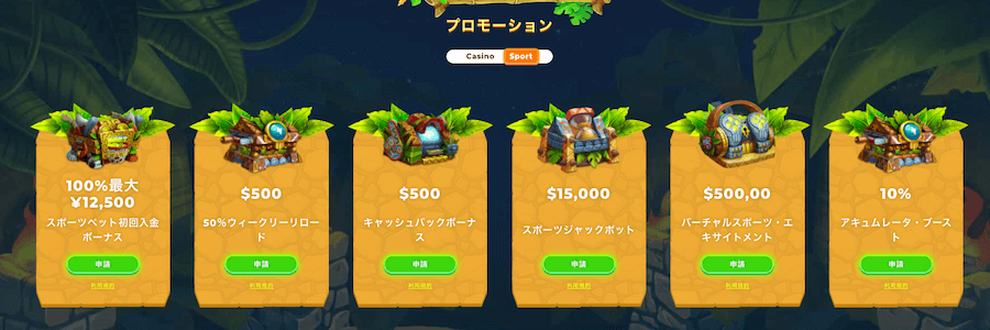 ワザンバ|スポーツ用プロモ