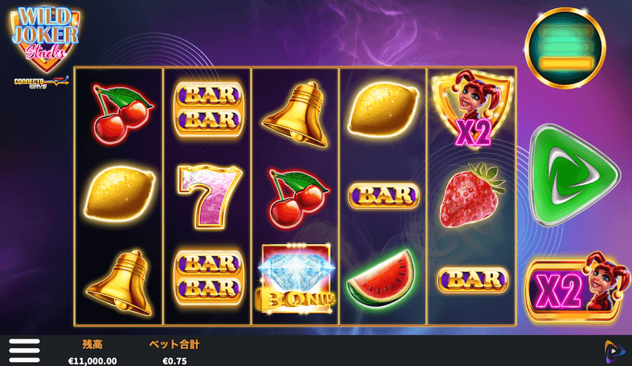 ワイルドジョーカースタック
