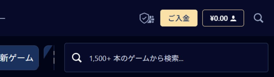 ウィリアムヒル(William Hill)|入金手順