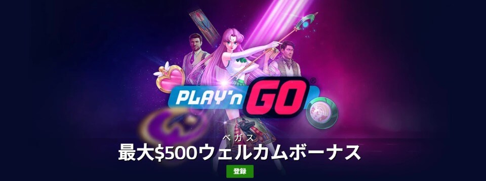 ウィリアムヒル(William Hill)|ウェルカムボーナス