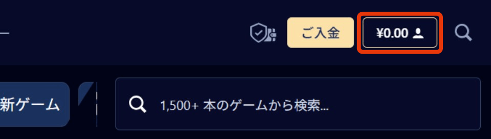 ウィリアムヒル(William Hill)|出金手順