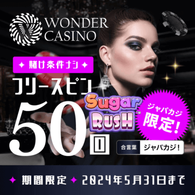 あなたがempire 777 casinoをするときに避けるべき10の恐ろしい間違い empire 777 casino2024年の予測