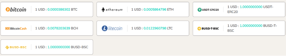 ユースカジノ|仮想通貨決済方法