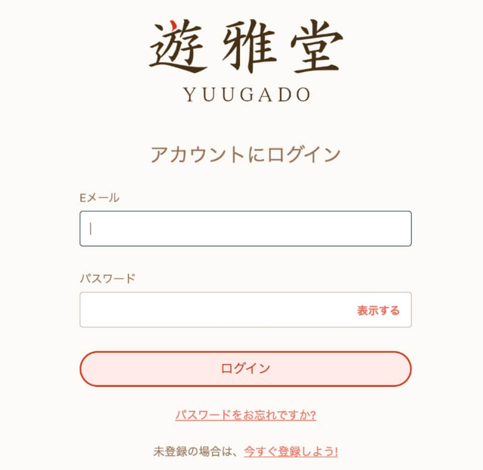 遊雅堂｜ログイン