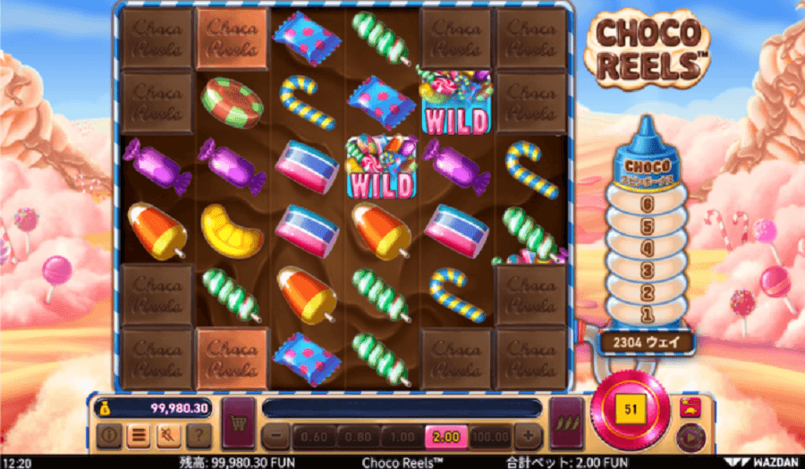 チョコリールズ