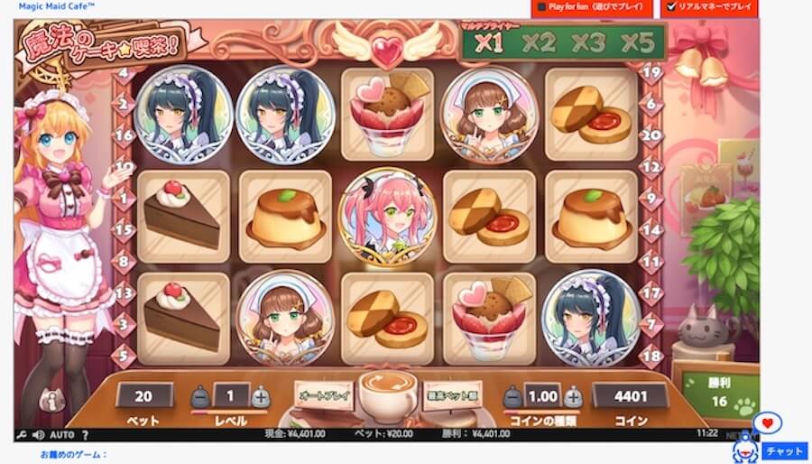 テストフリースピン テストフリースピン