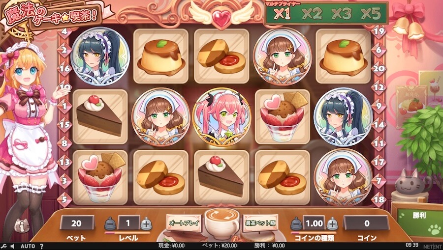 マジックメイドカフェプレイ画面 マジックメイドカフェプレイ画面